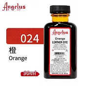 美國Angelus 安吉魯斯 皮革染劑90ml 黃紅大地色系 024-橙