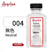 美國Angelus 安吉魯斯 麂皮染劑90ml 004-無色