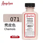 美國Angelus 安吉魯斯 麂皮染劑90ml 071-麂皮色