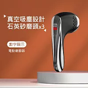 吸塵電動磨腳器 數字顯示/吸屑 修足機 美足器 黑色(USB充電)