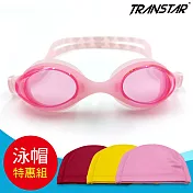TRANSTAR 兒童泳鏡+泳帽組 一體成型純矽膠抗UV防霧-2750 粉紅+粉泳帽