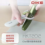 【DIKE】   Chef雙向變換削皮器 HKT202GN