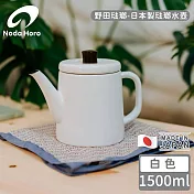 【野田琺瑯】日本製琺瑯水壺-白色1500ml