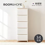 【韓國ROOM&HOME】韓國製34面寬五層抽屜收納櫃(木質天板)-DIY- 象牙白