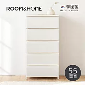 【韓國ROOM&HOME】韓國製55面寬五層抽屜收納櫃(木質天板)-DIY- 象牙白