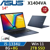 ★全面升級★ASUS VivoBook 14吋 X1404VA-0251B1334U 二年保固 i5-1334U 8G+8G/2TB SSD 藍