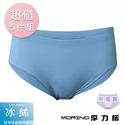 【MORINO摩力諾】石墨烯冰絲無痕內褲_(超值5件組) 石墨烯內褲 冰絲無痕內褲 冰絲內褲 無痕內褲 M 純淨藍