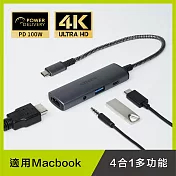 【omars】4in1 Type-C HUB多功能集線器 銀河霧灰