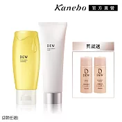 【Kanebo 佳麗寶】DEW 卸妝淨透水潤組# 奶蓋皂