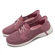 Skechers 休閒鞋 On-The-Go Swift-Fearless Slip-Ins 女鞋 藕紫 瞬穿科技 137290MVE