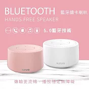 KINYO 藍牙讀卡低音震膜喇叭 BTS-720PI/W 白色