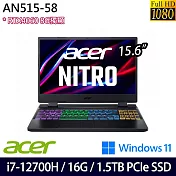 【雙碟升級】Acer 宏碁 AN515-58-79ZL 15吋/i7-12700H/16G/1.5TB SSD/RTX4060/Win11/電競筆電