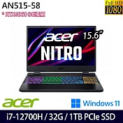 【全面升級】Acer 宏碁 AN515-58-79ZL 15吋/i7-12700H/32G/1TB SSD/RTX4060/Win11/電競筆電
