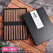 【Homely Zakka】天然實木餐具筷子25cm 禮盒10雙組