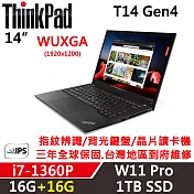 ★記憶體升級★【Lenovo】聯想 ThinkPad T14 Gen4 14吋商務筆電 三年保固 i7-1360P 16G+16G/1TB SSD 黑