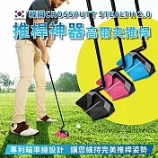 韓國CROSSPUTT STEALTH 2.0碳纖維高爾夫推桿 藍色-34吋