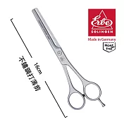 【ERBE】德國製造 不鏽鋼打薄剪(16cm)