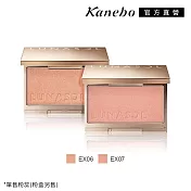 【Kanebo 佳麗寶】LUNASOL 晶巧柔膚修容餅(霓晶) 4.5g# EX06