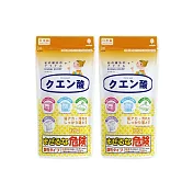 (2袋超值組)日本Novopin紀陽除虫菊-廚房衛浴家電多用途檸檬酸除垢消臭去污清潔粉120g/小黃袋(居家萬用熱水壺電鍋除水垢粉,衣物除汗垢泛黃漂白粉)