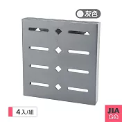 JIAGO 廚房壁掛刀架-4入組 灰色