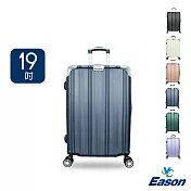 DF travel - 波爾多系列安全密碼鎖加大拉鍊19吋旅行箱-共6色 白色