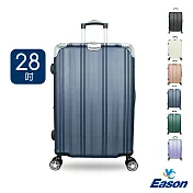 DF travel - 波爾多系列安全密碼鎖加大拉鍊28吋旅行箱-共6色 白色