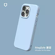 犀牛盾 iPhone 14 Pro Max (6.7吋) SolidSuit (MagSafe 相容) 防摔背蓋手機保護殼- 冰河藍
