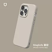 犀牛盾 iPhone 14 Pro Max (6.7吋) SolidSuit (MagSafe 兼容) 防摔背蓋手機保護殼- 貝殼灰