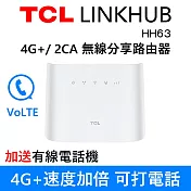 TCL LINKHUB HH63 4G+ 2CA 無線分享路由器 Wi-Fi 5 雙頻 AC1200 (加送有線電話機)