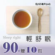 【一午一食】輕舒眠滴雞精90入+贈10包不挑款(65ml/包-環保包裝)