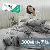 《BUHO》素面文青300織100%TENCEL純天絲™7尺特大床包+8x7尺兩用被四件組 《星辰灰》
