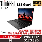 【Lenovo】聯想 ThinkPad L15 Gen4 15吋商務筆電 三年保固 i7-1360P 8G/512G SSD 黑