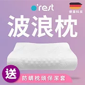 o’rest 歐瑞思《波浪記憶枕》