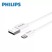 【Philips 飛利浦】USB to Lightning 100cm MFI手機充電線-白(DLC4547V)