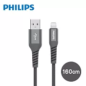 PHILIPS 飛利浦 MFI ightning手機充電線160cm DLC4558V