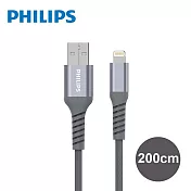 PHILIPS飛利浦 防彈絲 MFI Lightning編織充電線200CM DLC4562V