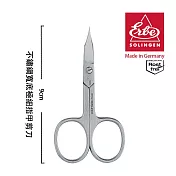 【ERBE】德國製造 不鏽鋼寬底極細指甲剪刀(9cm)