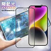 NISDA for iPhone 14 6.1 降藍光9H滿版玻璃保護貼