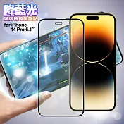 NISDA for iPhone 14 Pro 6.1 降藍光9H滿版玻璃保護貼