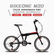 BIKEONE M30 入門20吋21速日本SHIMANO煞變合一搭載451輪組折疊車- 黑/紅