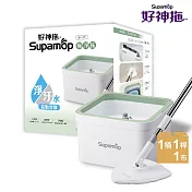 好神拖 極淨拖淨汙分離平板拖把組(1拖1桶1布)