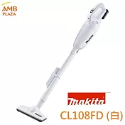 【MAKITA牧田】最新款強吸力無線充電手提吸塵器CL108FDZW1 空機白色 【無電池充電器】