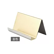【E.dot】簡約高質感不鏽鋼名片座-3入組 金色
