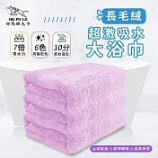 【OKPOLO】臺灣製造長毛絨超激吸水大浴巾-1條入(7倍吸水力 顏色繽紛) 櫻花粉