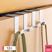 JIAGO 超值6組-不鏽鋼Z型掛勾(2入/組) 共12入