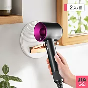 JIAGO 北歐風可摺疊吹風機架-2入組