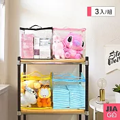 JIAGO PVC防水防塵透明收納袋-3入組 黃色