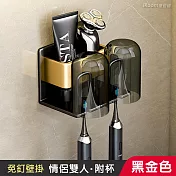 【iRoom優倍適】免釘無痕太空鋁牙刷漱口杯置物架-情侶雙人附杯 (黑金色)