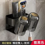 【iRoom優倍適】免釘無痕太空鋁牙刷漱口杯置物架-情侶雙人附杯 (雅黑色)