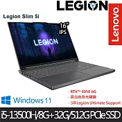 【記憶體升級】Lenovo 聯想 Legion Slim 5 82YA008XTW 16吋/i5-13500H/40G/512G SSD/RTX 4050/電競筆電